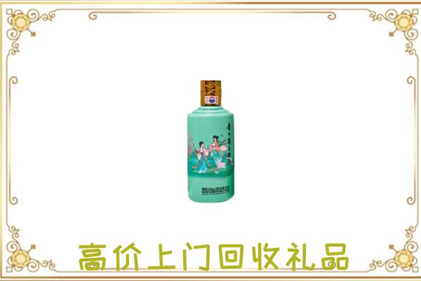 博尔塔拉附近回收24节气茅台酒