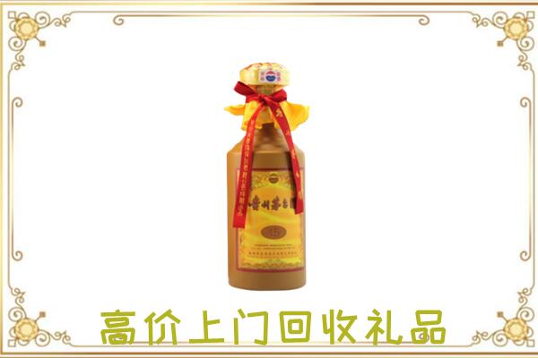 博尔塔拉附近回收15年茅台
