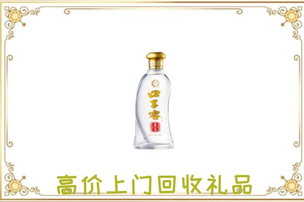 博尔塔拉周边回收口子窖