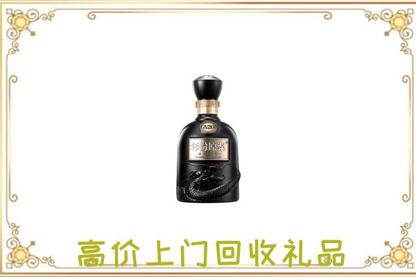 博尔塔拉周边回收古井贡酒