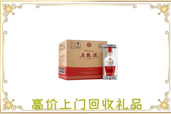 博尔塔拉回收五粮液
