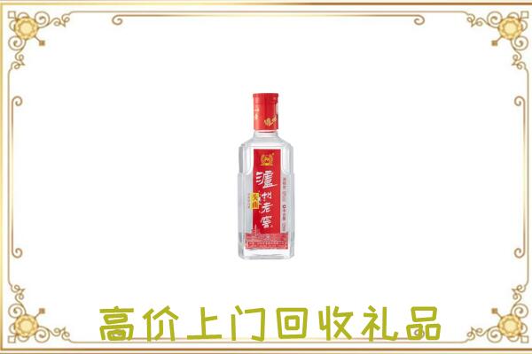 博尔塔拉周边回收泸州老窖